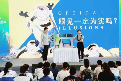 熱愛科學 崇尚科學 天津市第37屆科技周盛大開幕